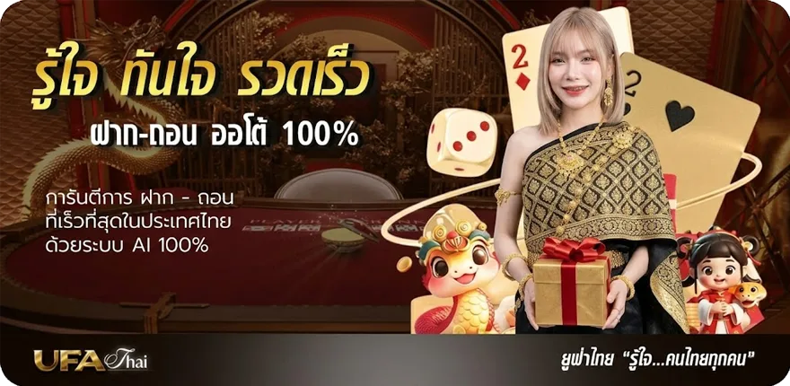 Banner hit789 pantip ล่าสุด — โปรโมชั่นสมาชิกใหม่