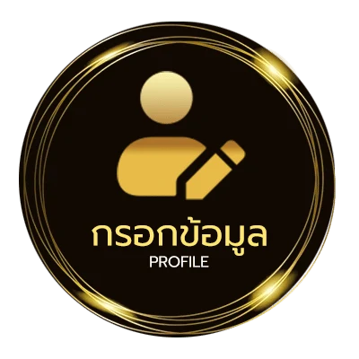 โปรไฟล์ hit789 pantip