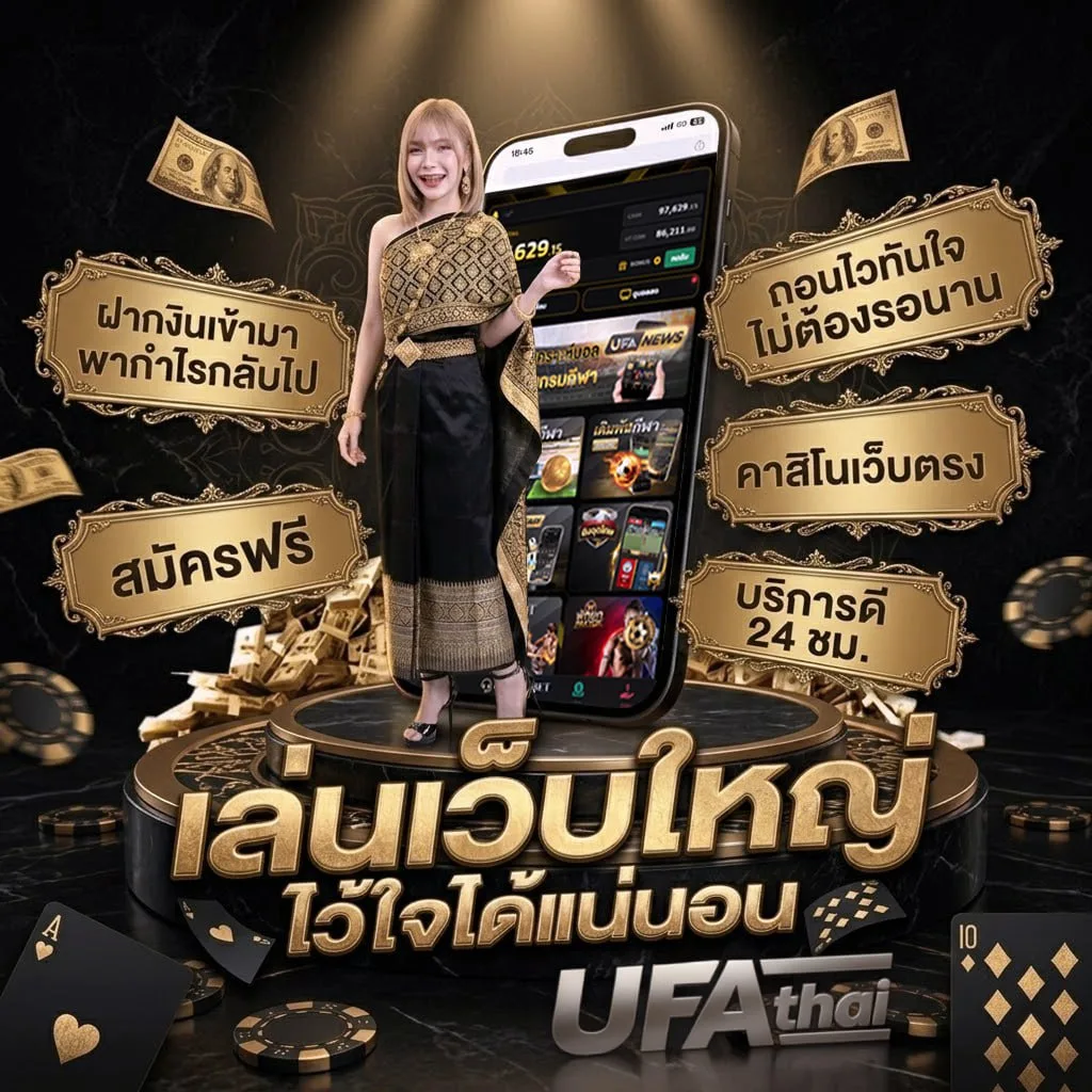 hit789 pantip Brand Banner — เว็บตรง UFABET